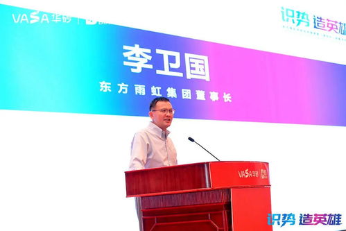 東方雨虹砂粉集團(tuán)第二屆合伙人招募簽約大會圓滿落幕